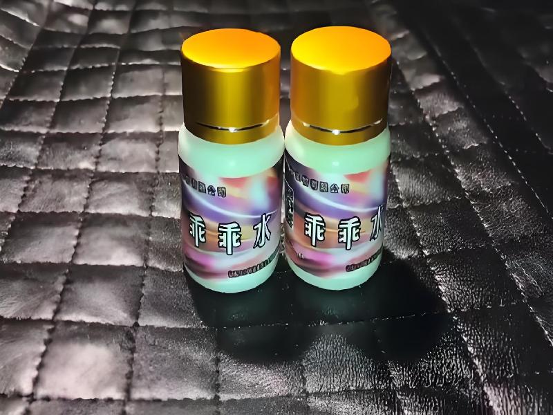 女士专用口服药水7492-Nw1i型号